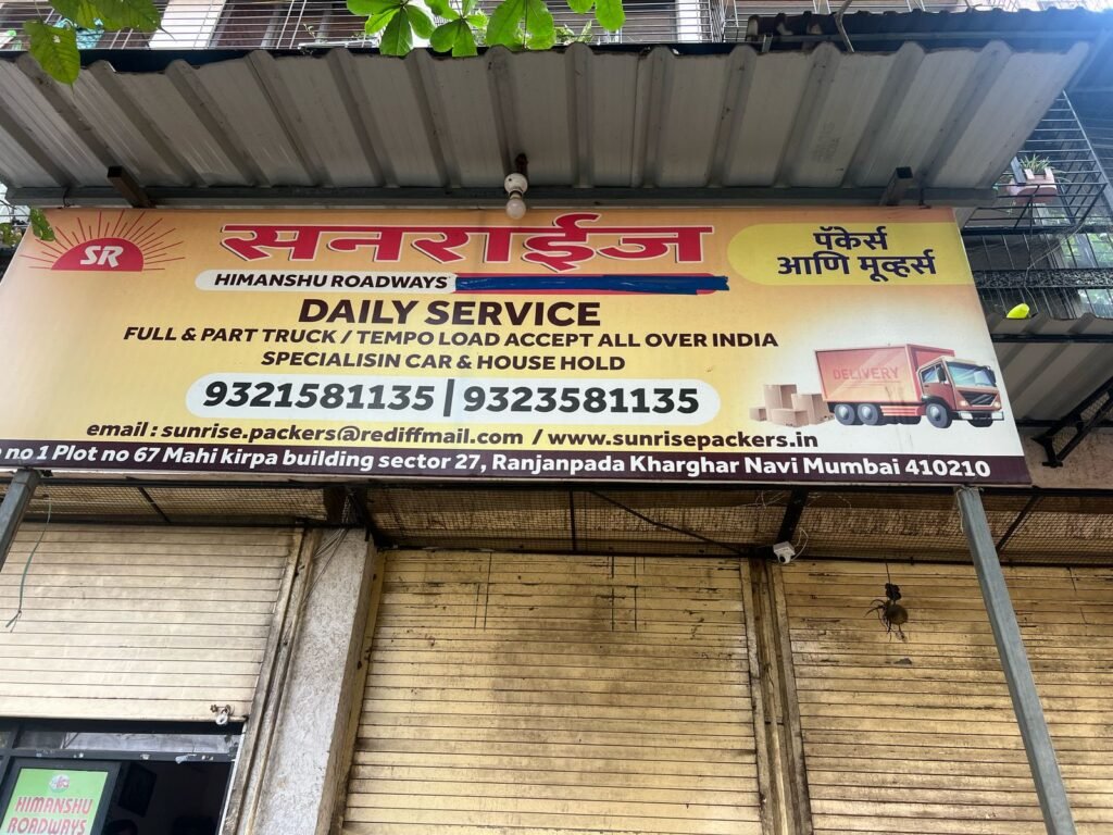 Gallery Sunrise Packers Movers